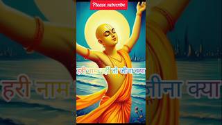 अंतसमयहरिनामनाआवेbhajan PanditgaurangiGauriJi Nirgunbhaktibhaktispiritual awakening [upl. by Rhee]