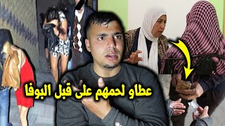 اسرار وخفايا مخــدر الشيطان كينين دريات كيعطيو جسدهم على قبلو وكين لي خاسر 30 مليون فنهار 😳 [upl. by Angelia]