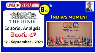 The Hindu Editorial Analysis in Telugu by Suresh Sir  12th September 2023 [upl. by Sachs901]