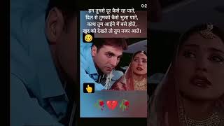 प्यार करने वाले साथ मरने का भी 💘Ye Dil Ashiqana💔Karan Nath Jividha Sharma shortsfeed viralshort [upl. by Eidur400]