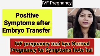 Positive pregnancy symptoms after embryotransfer  ivf  pregnancy symptoms in IVF pregnancies [upl. by Laura298]