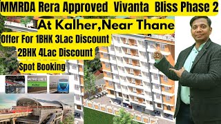 Offer Price for 1BHK amp 2BHK in MMRDA Rera Approved Project in KalherNear ThaneContact7040550336 [upl. by Rodge8]