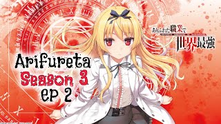 Arifureta season 3 episode 2 English dub release date [upl. by Aiyn]