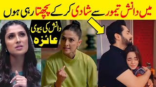 Aiza Khan Say About Danish Taimoor Drama Jaan Nisar  Jaan Nisar Drama Episode 59 60 [upl. by Ahsyekal]