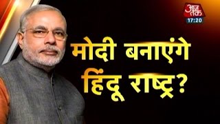 Will Modi create a Hindu nation Part1 [upl. by Nathanoj]