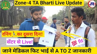 TA BHARTI LIVE UPDATE 2024TA भर्ती का दूसरा दिनLIVE FROM NASIK CENTRE [upl. by Fortunato]