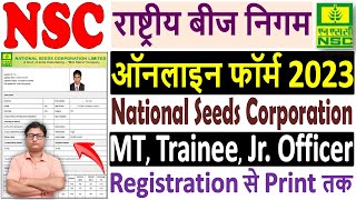 NSC Online Form 2023 Kaise Bhare ¦ National Seeds Corporation Form 2023 ¦ NSC Form Fillup 2023 Apply [upl. by Rolecnahc]