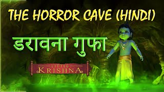 The Horror Cave Hindi  Little Krishna [upl. by Terryn553]