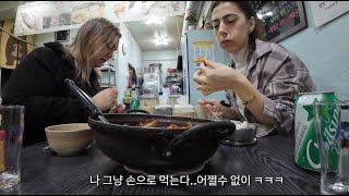 KODARİJJİM YEMEDEN KOREDEN DÖNMEYİN  코다리찜 다큐 먹방 mukbang korea koreanfood 먹방 맛집 [upl. by Lleihsad]