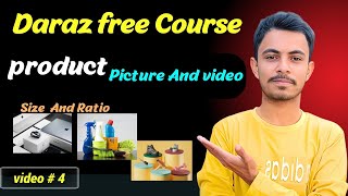 Daraz free course video  4 Daraz product picture amp video size  Daraz product reject Solution [upl. by Jen]