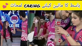 Basit Rind Caring Moments For Maheen Obaid [upl. by Au]