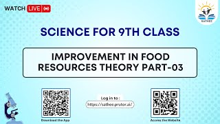 Biology Class 9th  Improvement in food resources Theory Part03 [upl. by Eilagam]