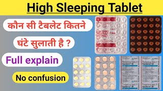 Ativan lorazepam 2mg tablets  propranolol anxiety  नींद की सबसे मशहूर दवाई  full explain [upl. by Kermie]