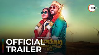 Anandham Vilayadum Veedu  Official Trailer  Cheran  Saravanan  Streaming Now On ZEE5 [upl. by Mendes53]