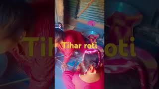 Tihar roti subscribe [upl. by Gabriell298]