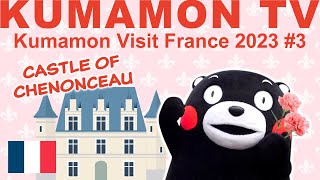 【Kumamon TV】3 Travel VlogKumamons trip to France2023 exploring Château de Chenonceau [upl. by Henrique]