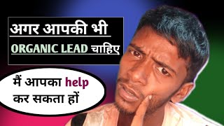 how to generate 100 organic leads daily from social media  free lead generation method [upl. by Horvitz995]