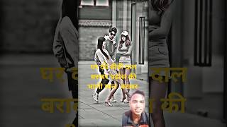 ENJOY1B INSTA TREND REMIX SONG √4K STATUS FULL SCREEN WHATSAPP shortyoutube lovestatus love [upl. by Soble]