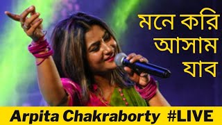 Mone Kori Assam Jabo  Arpita Chakraborty LIVE Show [upl. by Malliw971]