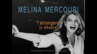 melina mercouri quotletrangerequot [upl. by Snell]