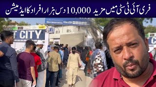 Admission of 10000 More people in JDC Free IT City l Syed Zafar Abbas [upl. by Anatollo]