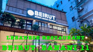 BEIRUT Lebanese Restaurant Banani 11 [upl. by Sivrad]