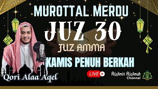 🔴 MUROTTAL BACAAN MERDU AL QURAN JUZ 30 JUZ AMMA QORI ALAA AQEL FULL KAMIS 11 JULI 2024 [upl. by Koball]