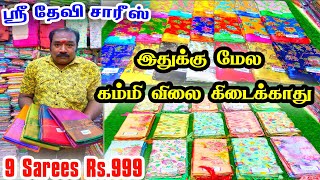 9 Sarees Rs999👌👌Cheap Best Saree Shop Old Washermenpet Wholesale Price Saree Shop Sri Devi Sarees [upl. by Ydisahc673]