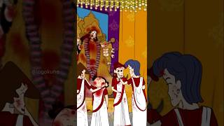 What if shinchan made in west bengal😇😍💌 westbengal shinchan 2danimation cartoon animation [upl. by Rodney]