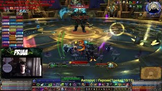 Эксплойт Heroic Argus the Unmaker Blood DK POV [upl. by Alonso]