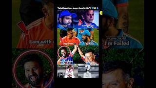 Rohit Sharma Virat Kohli amp Rahul Dravid 🥺  Cricket Shorts  Cricket Live shorts pillowcricket [upl. by Furtek443]