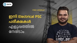 How to Prepare for Electrical Exams  Free Webinar on December 14  700 PM [upl. by Benildas]