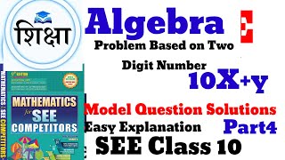 Application Of Algebra Class 10 CMaths In Nepali Part3 [upl. by Einner641]