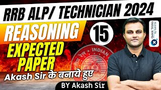 RRB ALP TECHNICIAN 2024  Reasoning Expected Paper15 RRB ALPTech Expected Paper  by Akash sir [upl. by Iggem485]