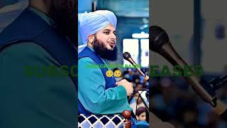 Ajmal raja Qadri status 🥺🥺🥺🥀 Islamic short video viral reels How to YouTube video short subscribe [upl. by Essila]