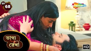 Bhagya Rekha  Full Episode 68  ভাগ্য রেখা ধারাবাহিক  শ্রদ্ধা অভয়ের ভালোবাসা  Shemaroo Bengali [upl. by Nirraj]