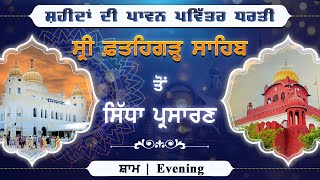 Official SGPC LIVE  Gurbani Kirtan  Gurdwara Sri Fatehgarh Sahib  27092024 [upl. by Garlaand135]