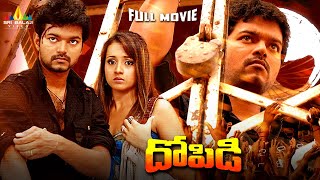 Thalapathy Vijay Action Telugu Full Movie Dopidi  Trisha Saranya  South Indian Dubbed Movies [upl. by Jennine]