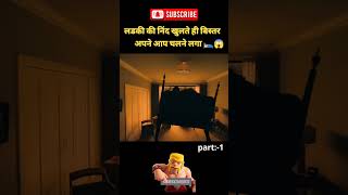 Slumberland movie explained in hindi shorts ytshorts [upl. by Remmos604]