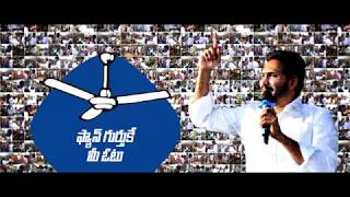 Navaratnalu  YSR Rythu Bharosa  YSRCP  Andhra Pradesh Election 2019 [upl. by Nolan]