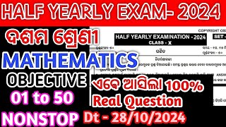 Class 10 NONSTOP Black MATHEMATICS Objective 1 to 50 Half Yearly Exam Copy right Ossta Paper [upl. by Osicnarf]