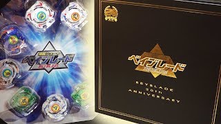 20th Anniversary Beyblade LIMITED EDITION Set Unboxing amp Review  Beyblade Burst [upl. by Drews]