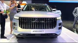 2024 Chery Jaecoo 7 Walkaround—2023 Shanghai Motor Show [upl. by Eidnam]