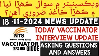 Vaccinator interview question  vaccinator update  today vaccinator interview vaccinator documents [upl. by Elroy764]