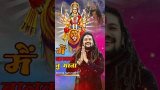 Mai balak tu mata  navratri status shortvideo navratrispecial [upl. by Bernhard]