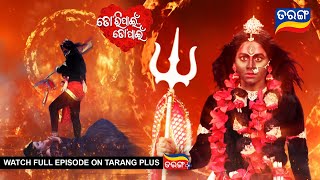 Tori Pain To Pain  Ep  463  1st Nov 2024  Best Scene  Tarang Tv  Tarang Plus [upl. by Tanney]