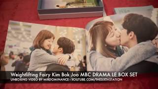 Weightlifting Fairy Kim Bok Joo MBC LE BOX SET KDrama Unboxing [upl. by Silloc]