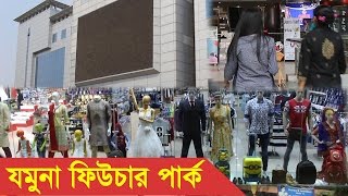 Jamuna Future Park Shopping Mall Dhaka Bangladesh [upl. by Uno485]