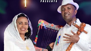 ቃሕታና  New Eritrean music 2024qahtana  Abrhet brhane Ft Abera beyene ኣብርሀት ብርሃነ ኣበራ በየነ [upl. by Ilatan]