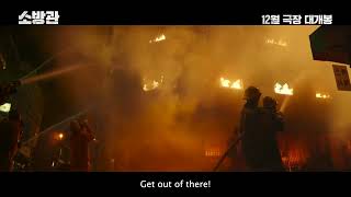 Firefighters 2024 KMovie Trailer l Based on A True Story [upl. by Stoller575]